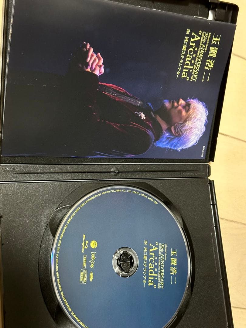 玉置浩二/35th ANNIVERSARY CONCERT Special C…