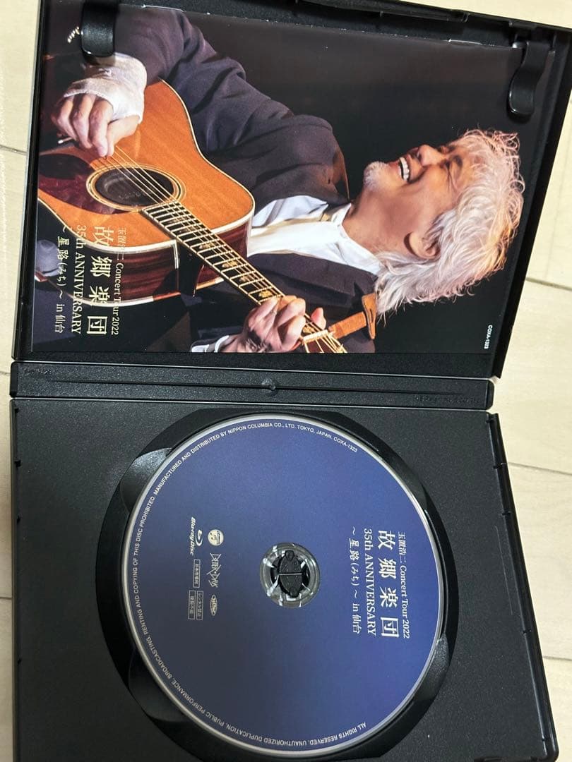 玉置浩二/35th ANNIVERSARY CONCERT Special C…