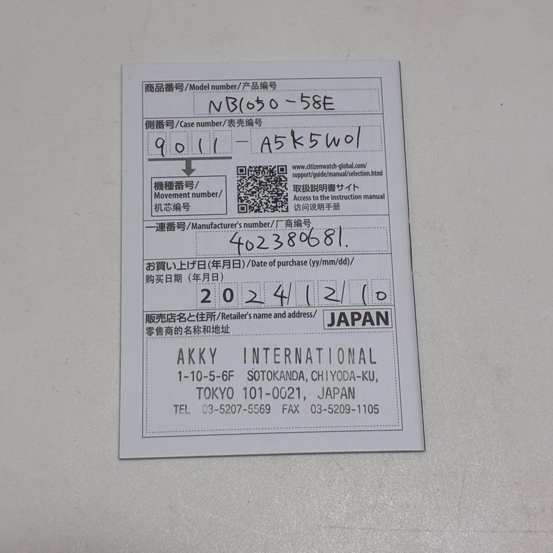 ロイ　CITIZEN NB1054-58E 美品 自動巻き時計