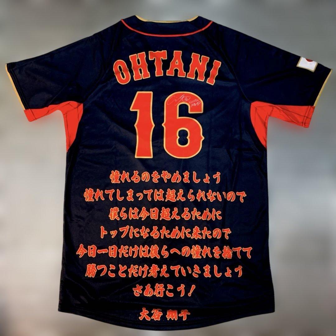 大谷翔平　50/50　2023WBC　日本代表選手サイン入りビジターユニフォーム