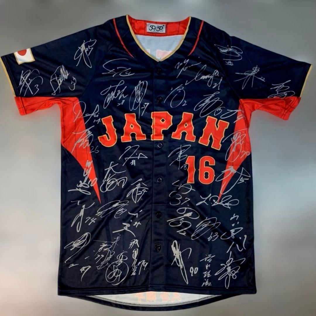 大谷翔平　50/50　2023WBC　日本代表選手サイン入りビジターユニフォーム