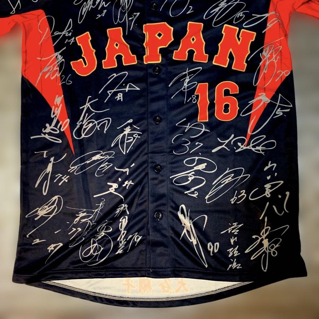 大谷翔平　50/50　2023WBC　日本代表選手サイン入りビジターユニフォーム