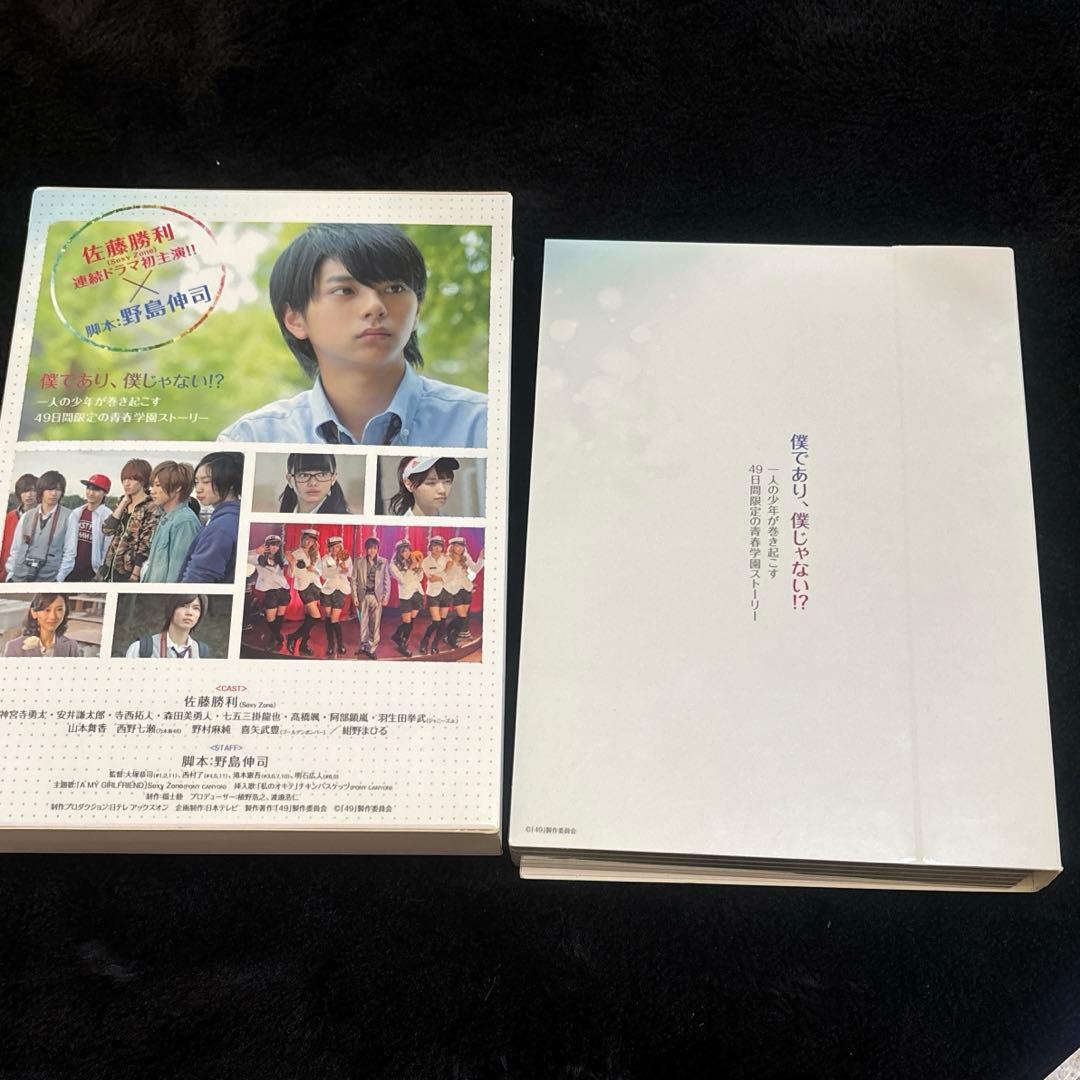 49 ドラマ DVD
