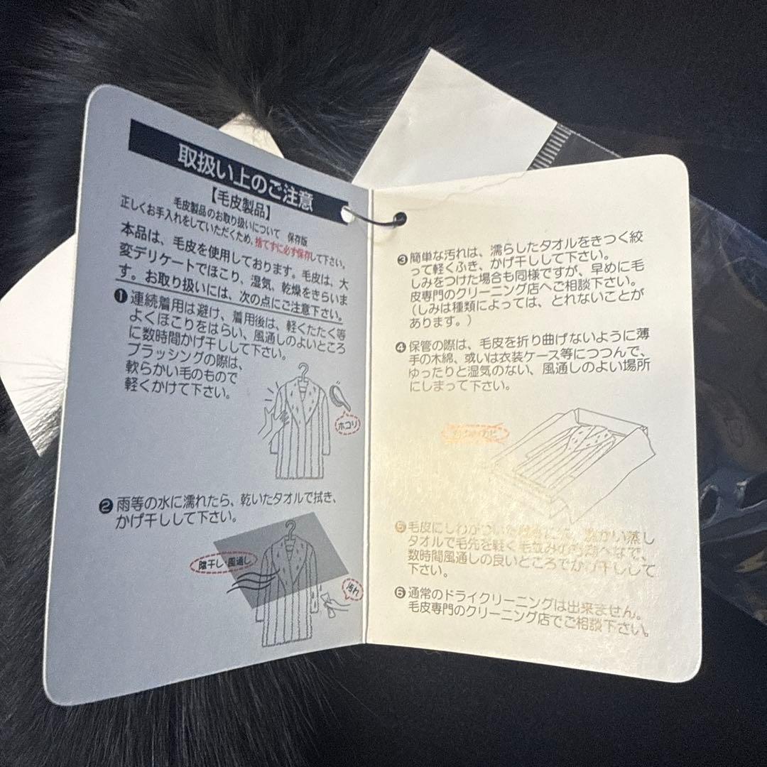 【新品未使用】マッサバルド 富和 カシミヤ ブルーフォックス ラビット ポンチョ