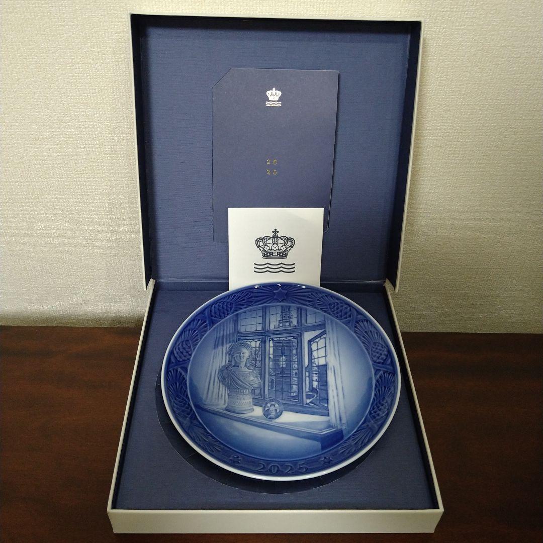 ❇️新品未使用❇️【ロイヤルコペンハーゲン】　イヤープレート　2025