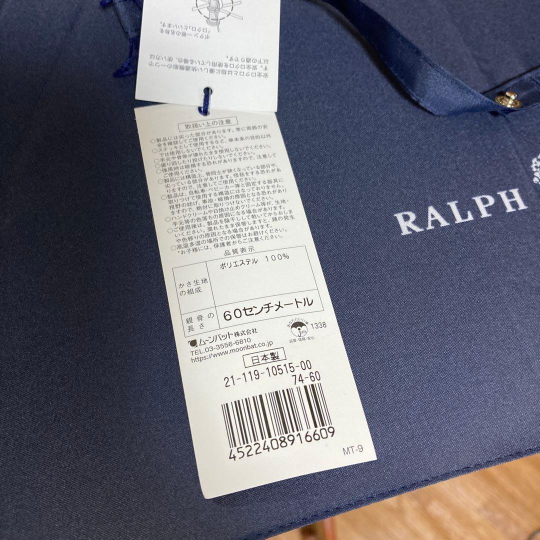 ポロラルフローレン❣️レディース雨傘❣️新品未使用タグ付　ネイビー❗️