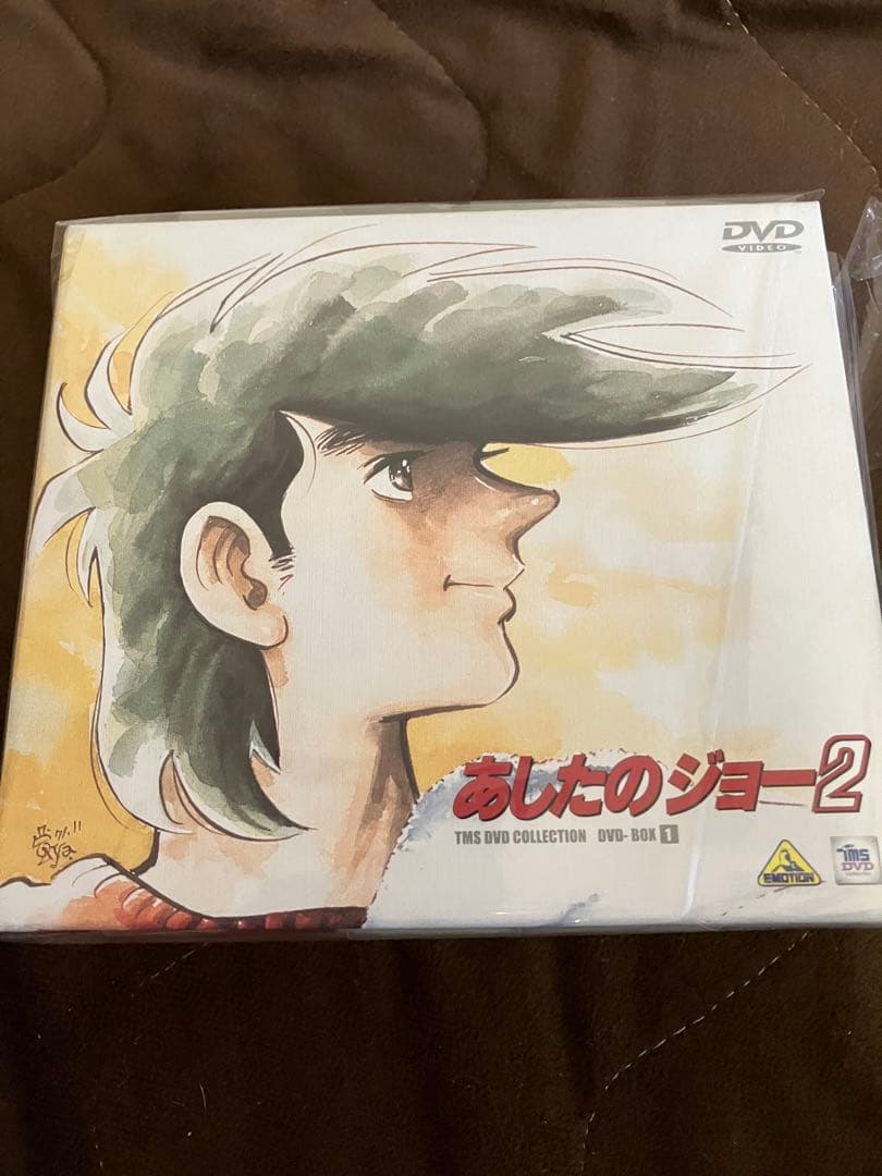 【最終値下】あしたのジョー2 DVDBOX