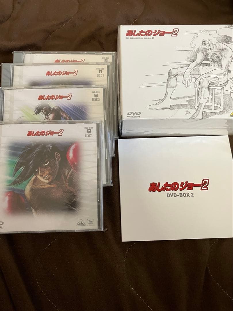 【最終値下】あしたのジョー2 DVDBOX