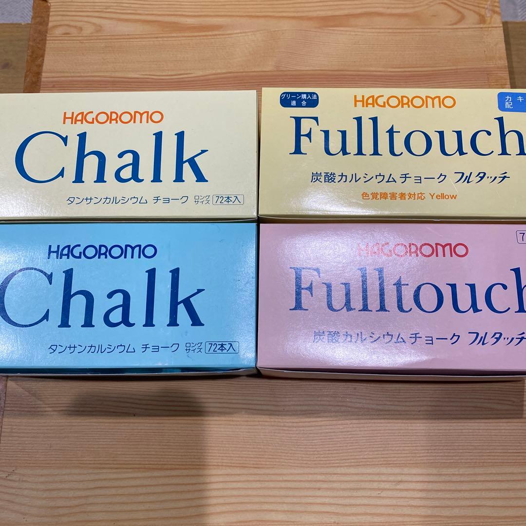 羽衣チョーク　フルタッチ　白、青、黄、赤の4色　72本が4箱のセット