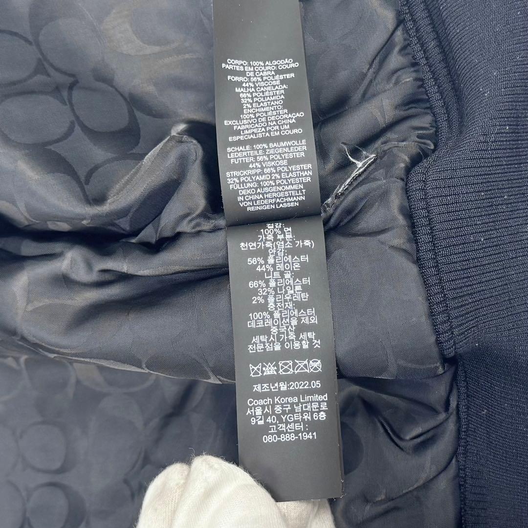 美品 COACH コーチ C刺繍 ヴァーシティジャケット 羊革 スタジャン S