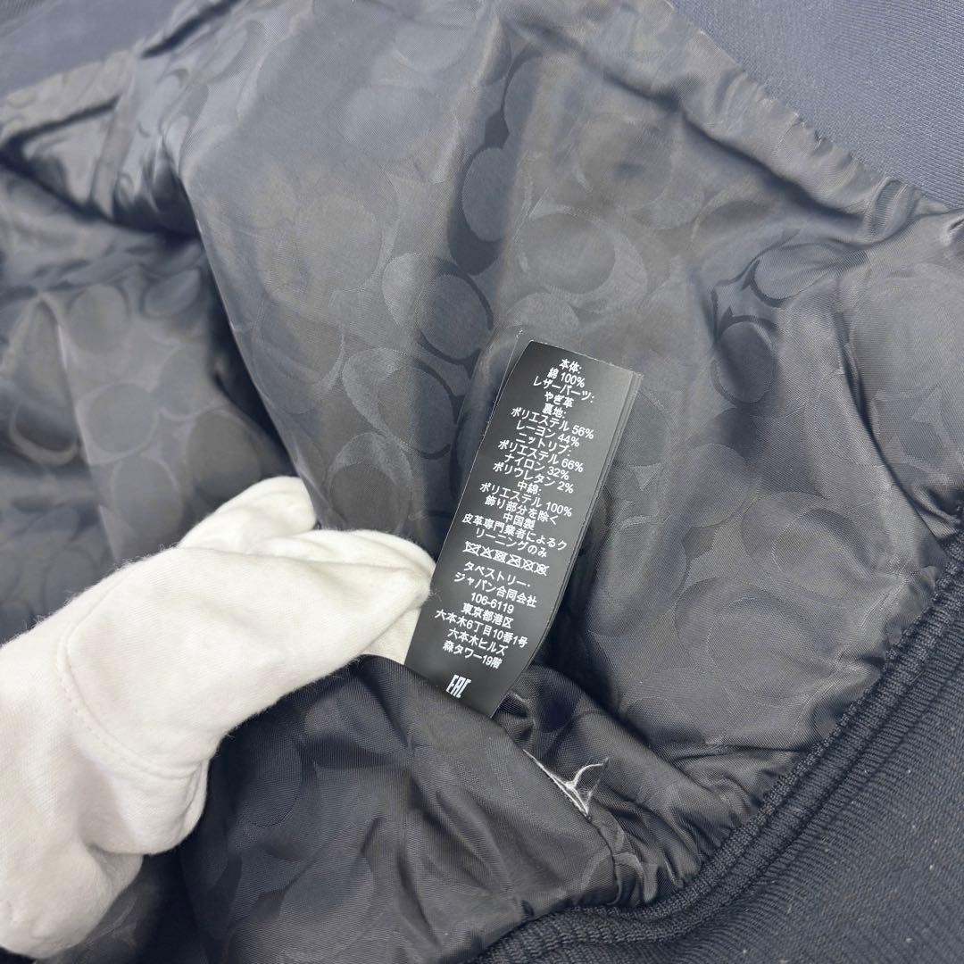 美品 COACH コーチ C刺繍 ヴァーシティジャケット 羊革 スタジャン S