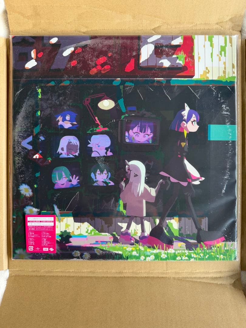 ずっと真夜中でいいのに。 ぐされ レコード ZUTOMAYO 2LP