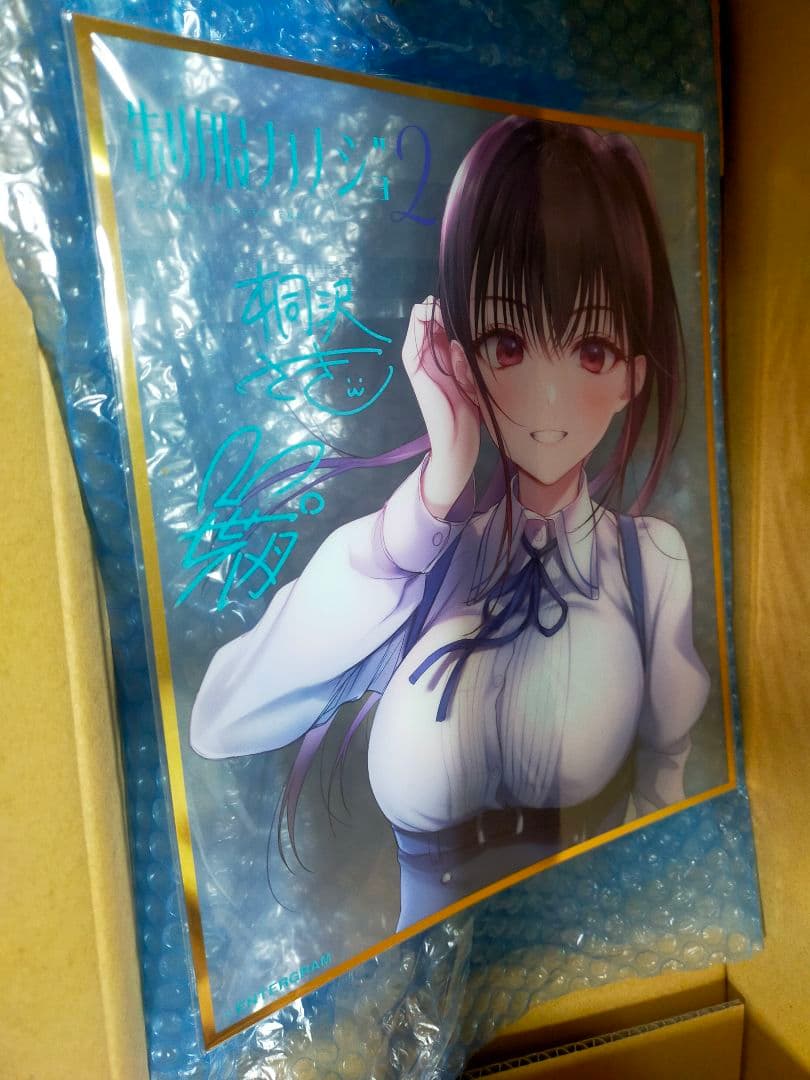 カノジョ + 制服カノジョ まよいごエンゲージセット ガチ恋BOX