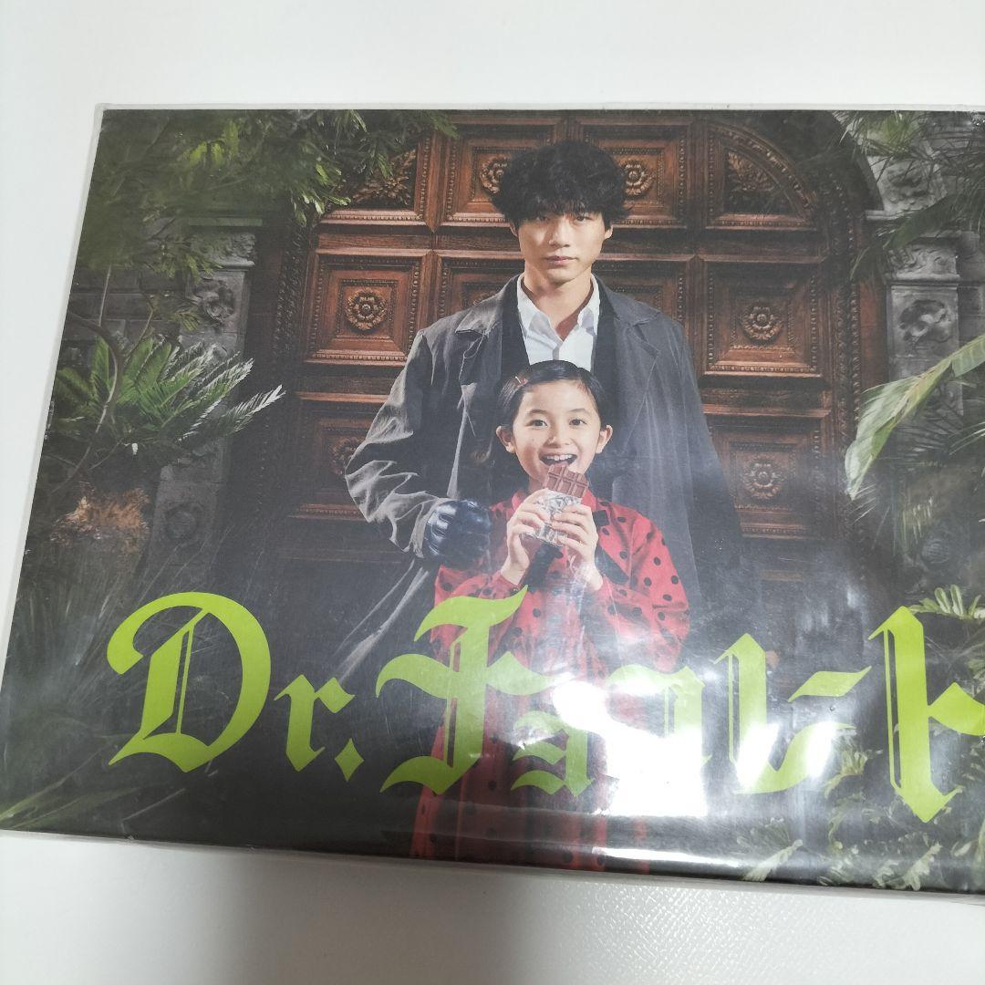 Dr.チョコレート DVD-BOX〈6枚組〉　坂口健太郎　中古