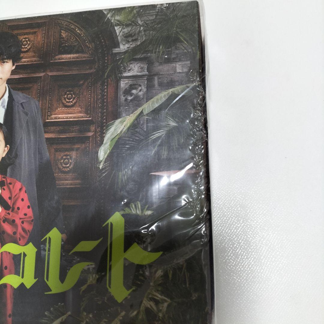 Dr.チョコレート DVD-BOX〈6枚組〉　坂口健太郎　中古