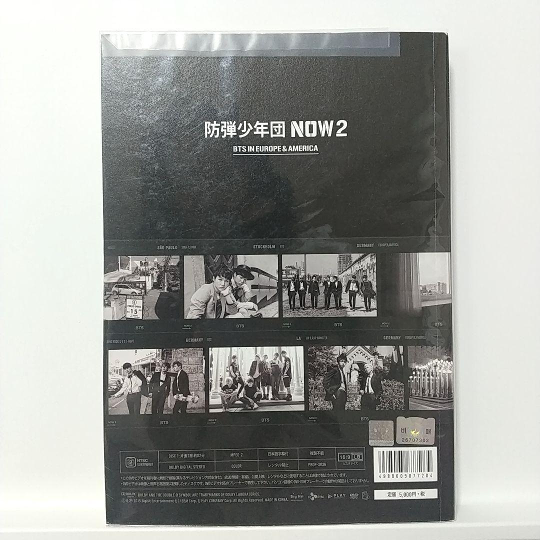 【 BTS NOW 1 〜 3 日本語字幕 DVD 付きセット】