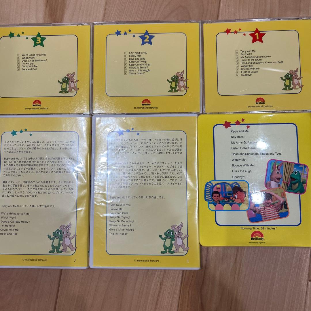 zippy and me CD/DVD/ガイド/おまけ付