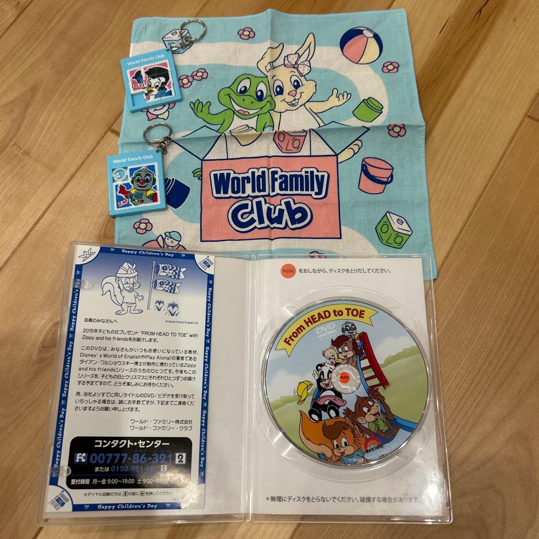 zippy and me CD/DVD/ガイド/おまけ付