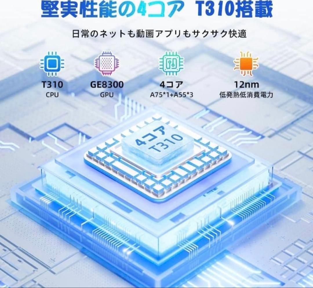 【美品】タブレットAndroid 15 10インチ Wi-Fi 薄型GMS認証