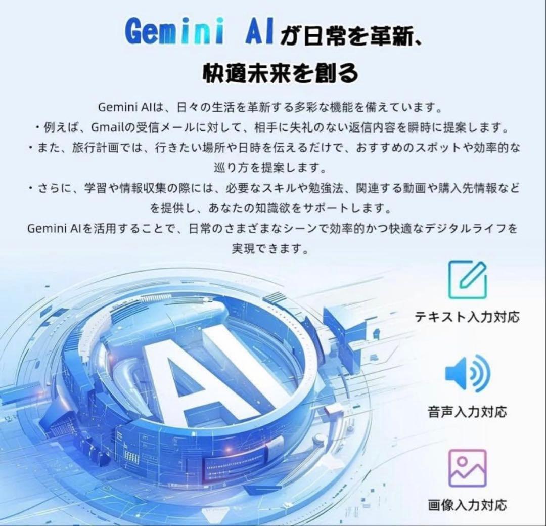 【美品】タブレットAndroid 15 10インチ Wi-Fi 薄型GMS認証