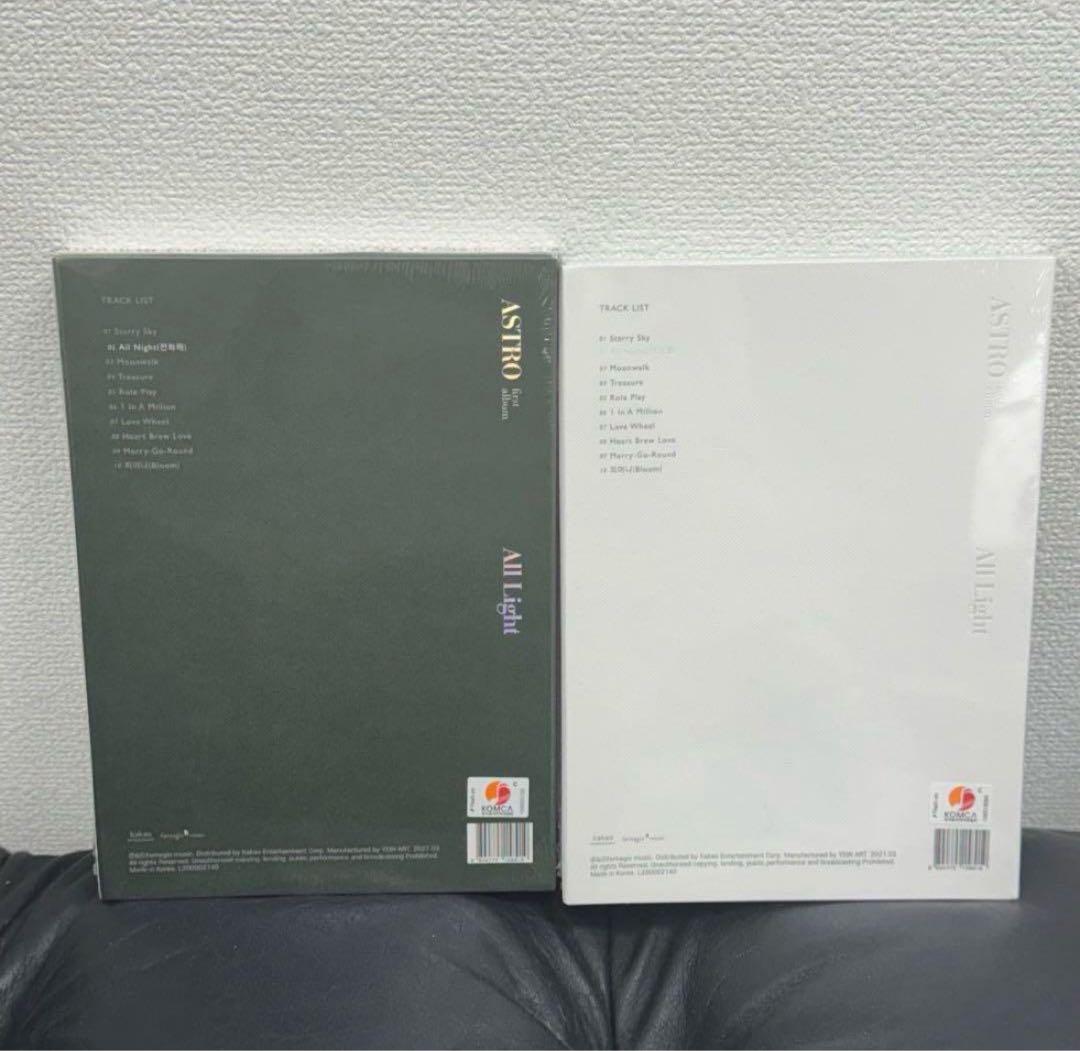 【新品未開封】ASTRO All Light アルバム 2冊セット