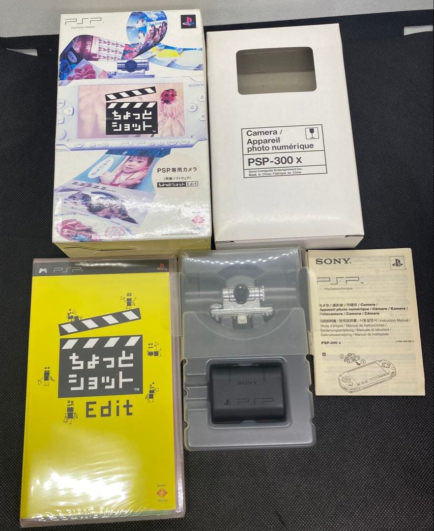 ちょっとショット