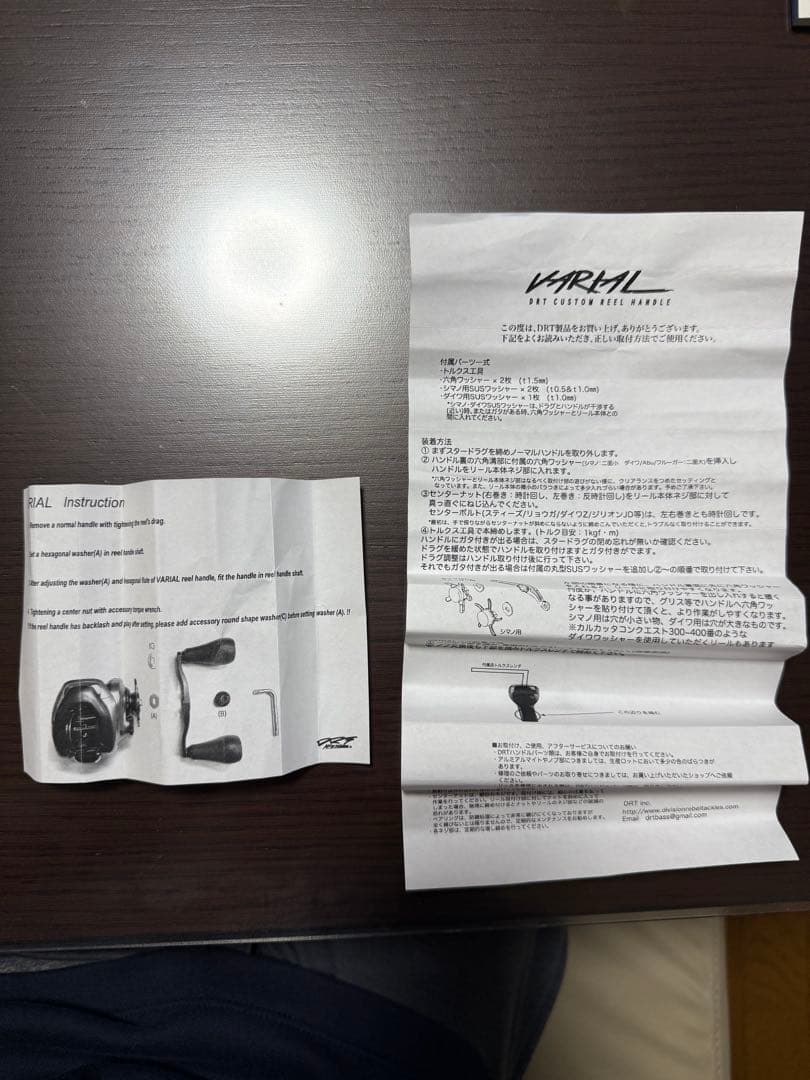 DRT バリアルハンドル100 ファットノブセット