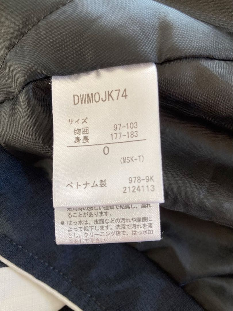 【年末値下げ】スキーウェア　DWMOJK74 デサント　Oサイズ