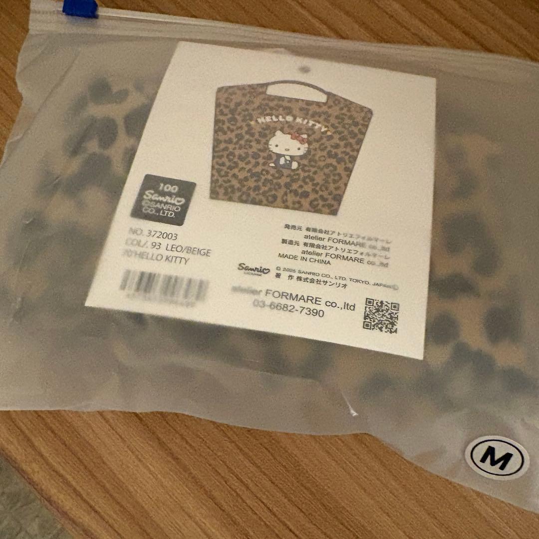 ボールアンドチェーン　キティ