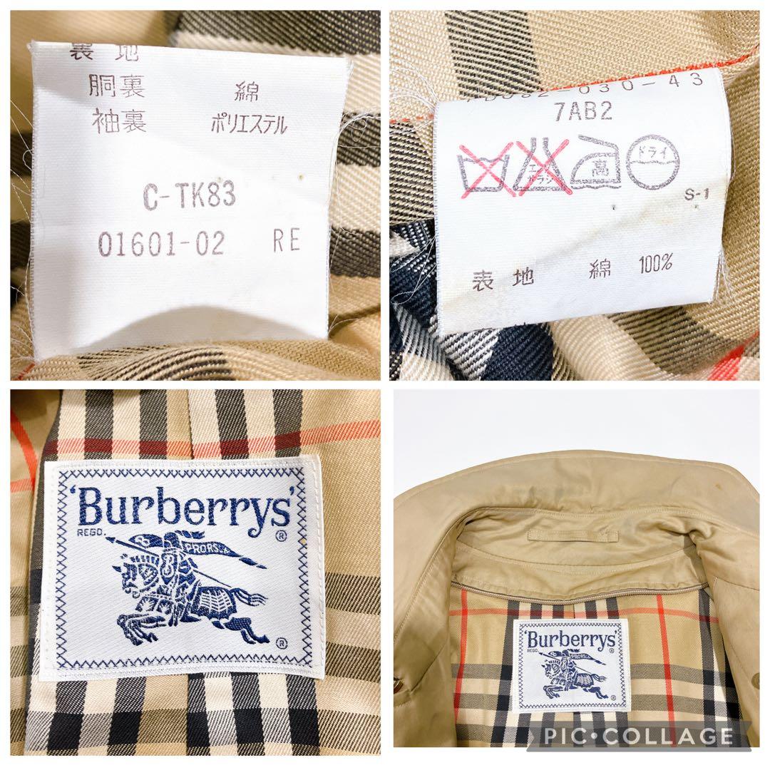 【専用品バーバリーズ　ロングダブルトレンチコート　ハニーベージュ　ノバチェ