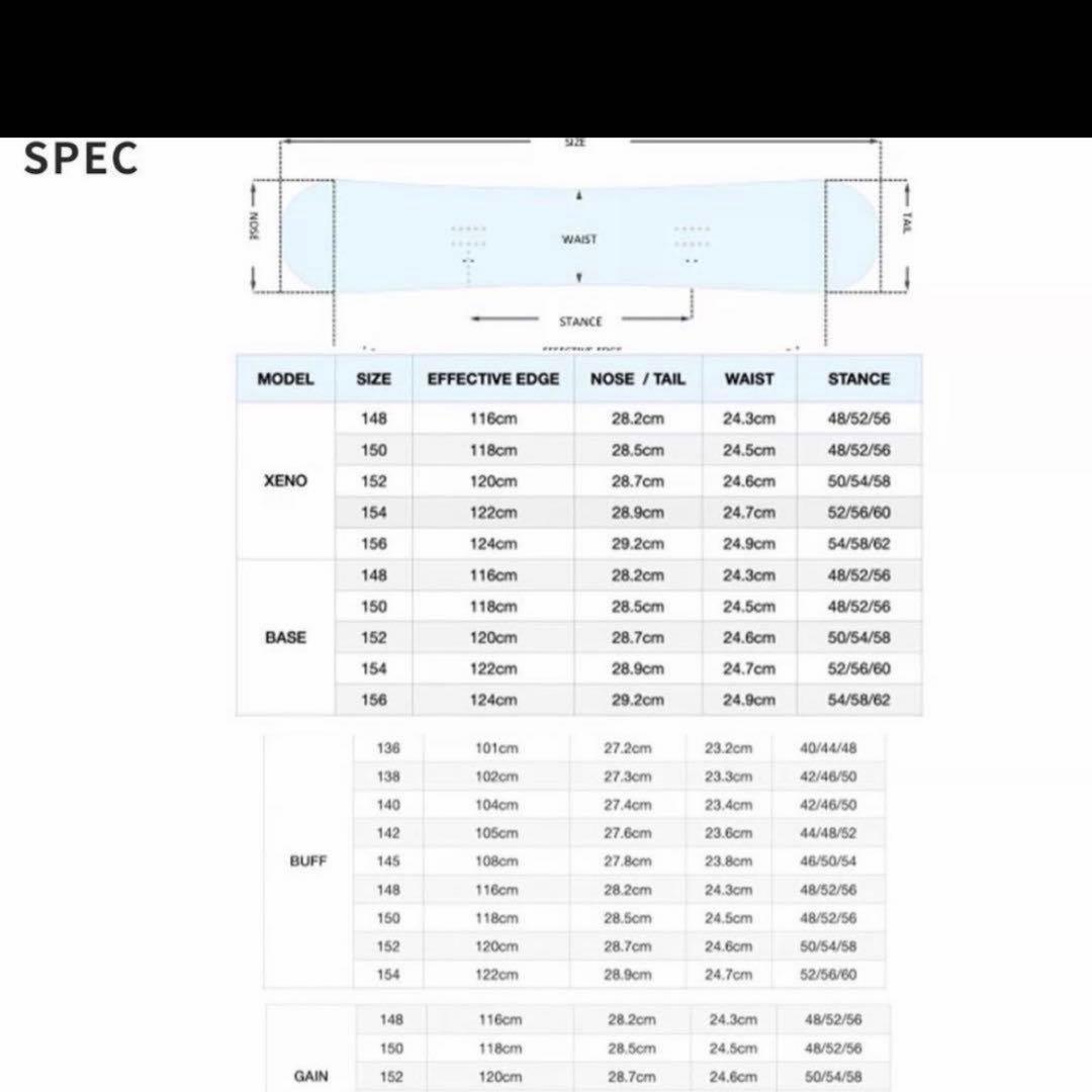 早い者勝ち GT board GAIN 152 24-25 ボード 板