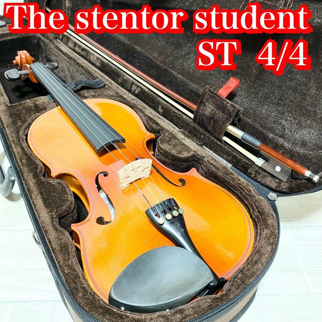 中古良音　The stentor student ST 4/4 バイオリン