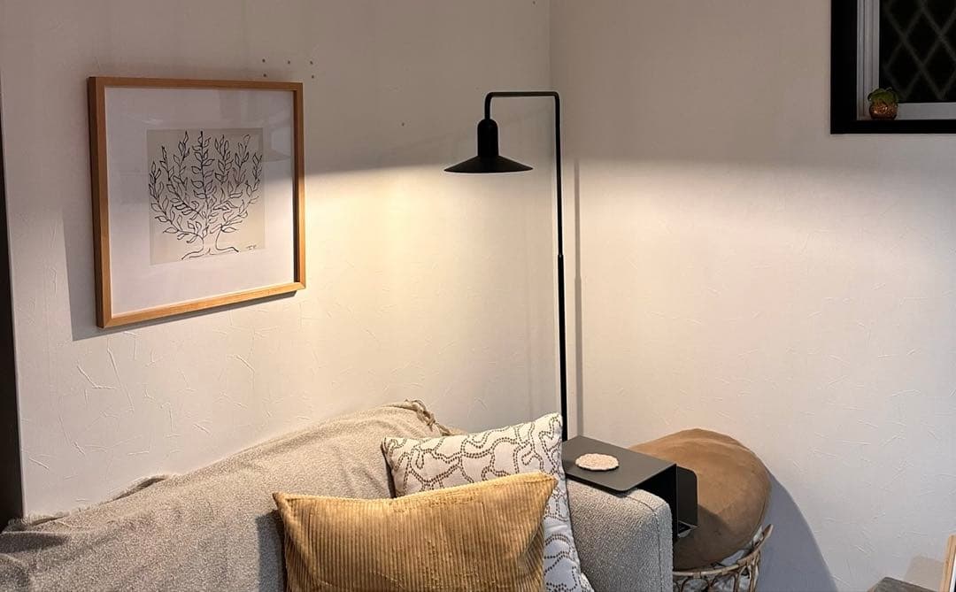 ボーコンセプト　BoConcept フロアランプ　Aerial