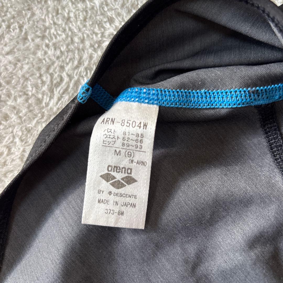 arena ブラック 水着 ARN-8504W