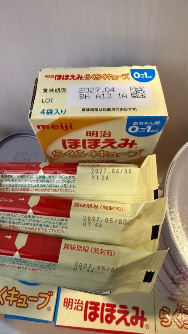 明治 ほほえみ 粉ミルク キューブ、粉、缶　セット