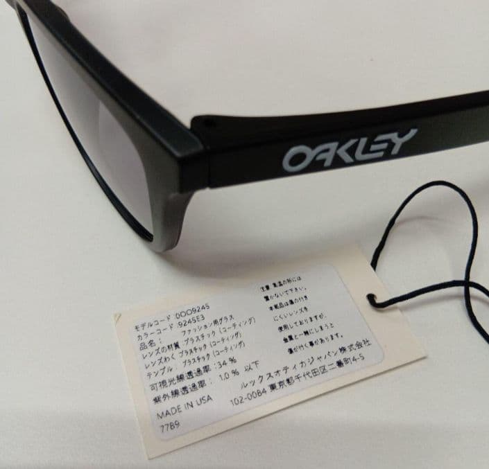 OAKLEY サングラス FROGSKINS(A)フロッグスキンズ 9245E3