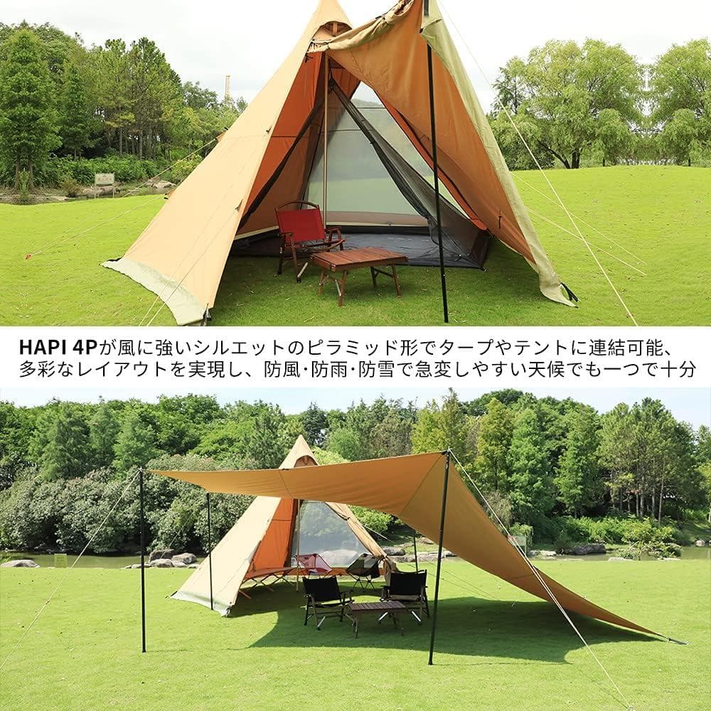 ★未使用★Soomloom スームルーム HAPI 4p + インナー テント