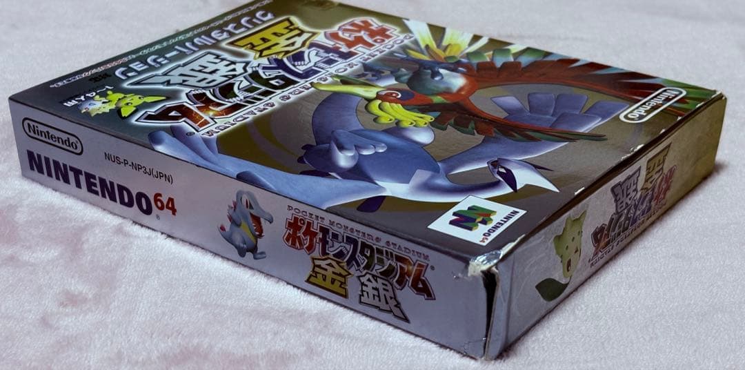 美品/ポケモンスタジアム/金銀/スタジアム2/NINTENDO64/0028