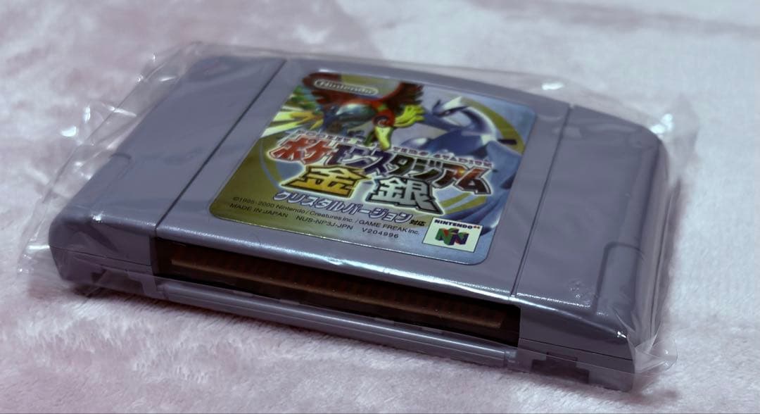 美品/ポケモンスタジアム/金銀/スタジアム2/NINTENDO64/0028