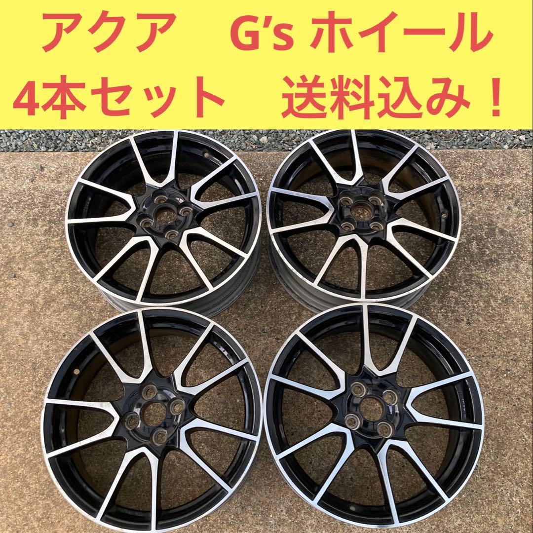 ①トヨタ　アクアG's 純正17インチホイール　2本セット　送料込み！