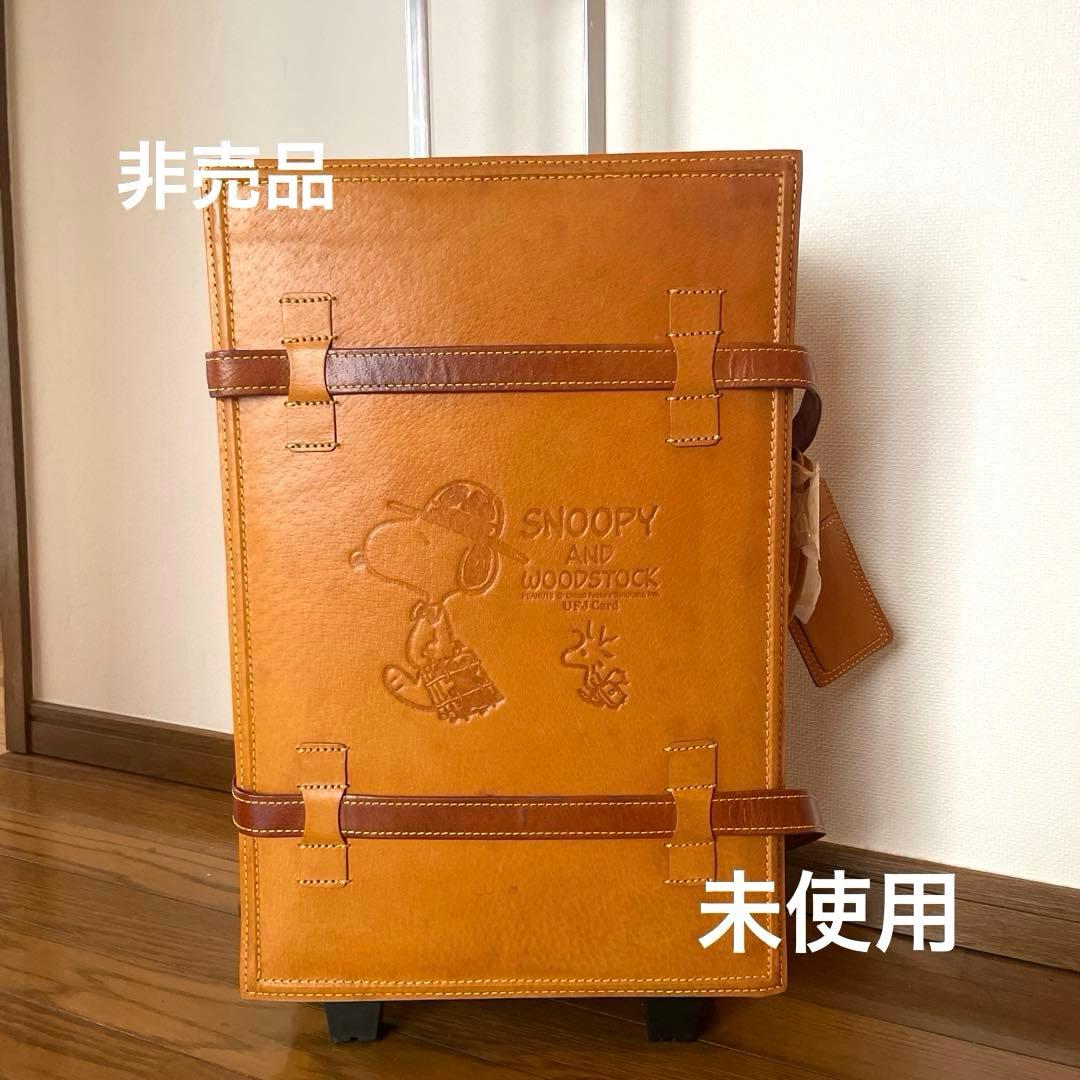 非売品　SNOOPY レザーキャリーケース　レア