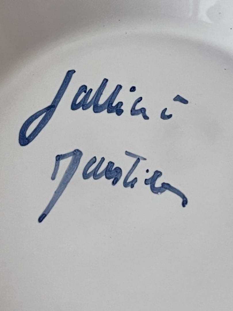 【美品】フランスヴィンテージ ムスティエ ティザニエ[3349]