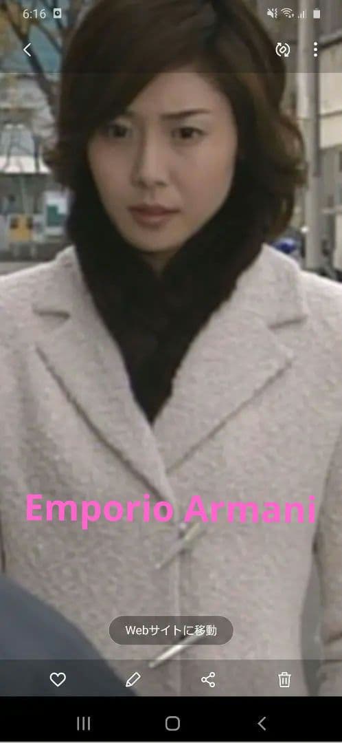 エンポリオ・アルマーニ☆やまとなでしこ　松嶋菜々子さん着用