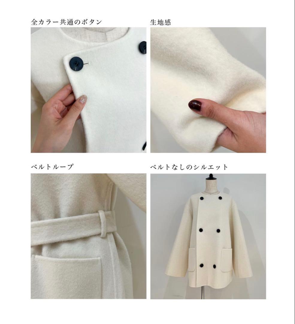 【新品タグ付き】ベースメントオンライン　ノーカラー2wayリバーミドルコート