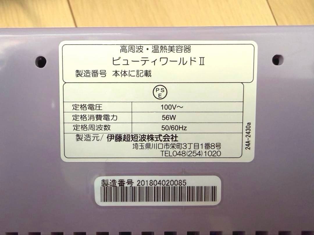 【値下NEWバンビ物語&ビューティーワールドII フルセット 日本ベスト 正規品