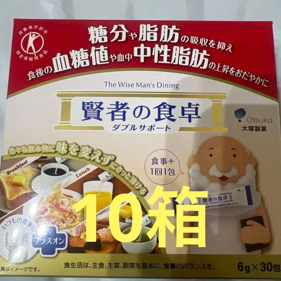 賢者の食卓 ダブルサポート 6g×30包×10箱