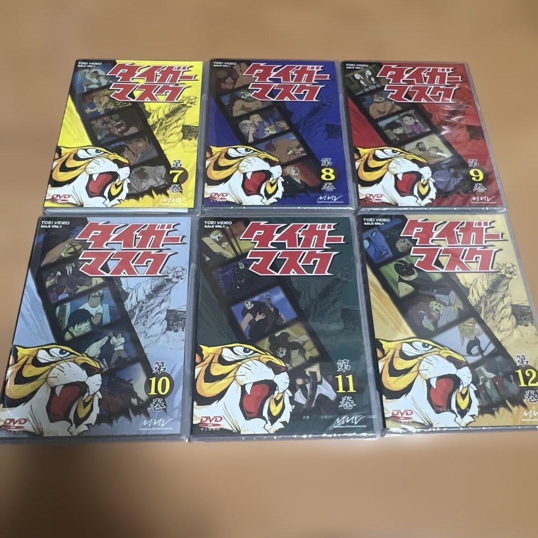 タイガーマスクDVDボックス2