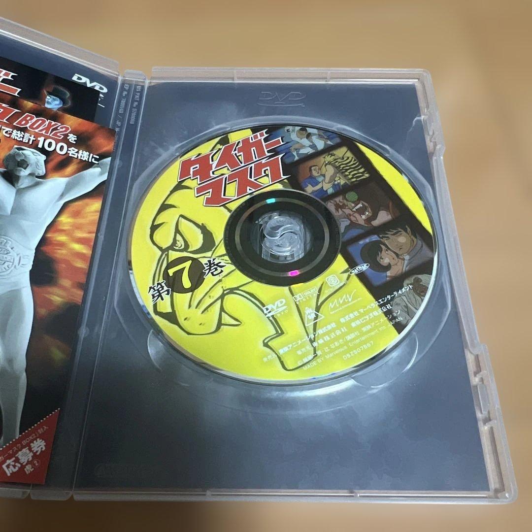 タイガーマスクDVDボックス2