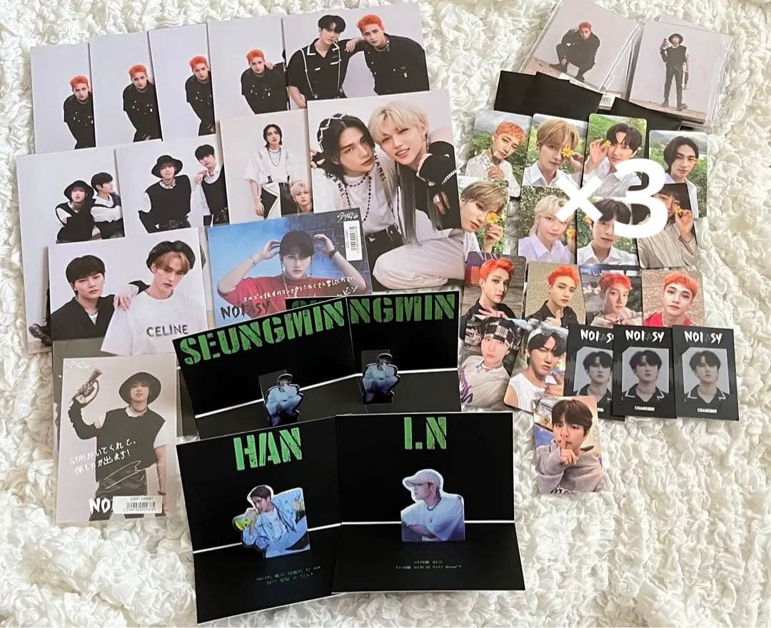 スキズ straykids アルバム CD まとめ売り　トレカ付き