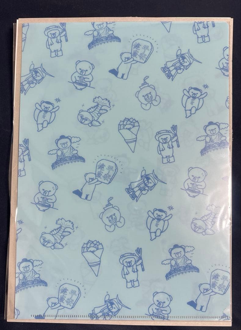 宇多田ヒカル/SCIENCE FICTION TOUR2024限定版